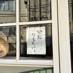 用戶對於なるたけ的評論圖
