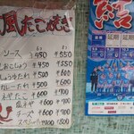用戶對於たこ坊 宮の坂店的評論圖