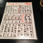 用戶對於天ぷら かんだ的評論圖