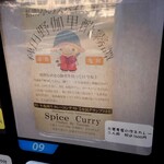 用户对于無国籍蕎麦会席 拓朗亭的评论图