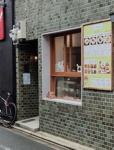 用户对于富小路粥店的评论图