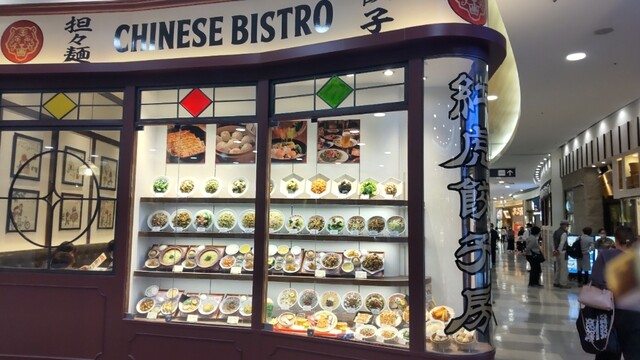 用户对于紅虎餃子房 イオンモール福岡店的评论高清图