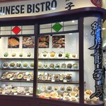用户对于紅虎餃子房 イオンモール福岡店的评论图