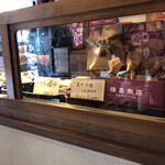 用户对于種嘉商店 京都最中的评论图