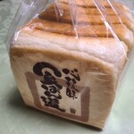 用戶對於食ぱん道 武蔵野西久保店的評論圖