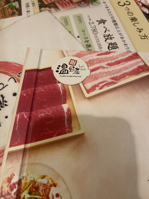 用戶對於しゃぶしゃぶ 温野菜 綾瀬店的評論高清圖