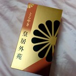 用戶對於楠公レストハウス的評論圖