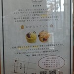 用户对于Topeni coffee stand的评论图