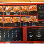 User's review image for 旨辛スパゲッティ専門 情熱のナポリタン