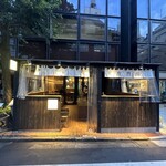 用戶對於酒場つむぎ堂 新宿店的評論圖