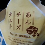用户对于壺屋ティーズキッチン アリオ札幌店的评论图