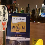 User's review image for 博多やさい巻き串 虎乃家