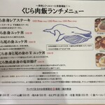 User's review image for 鯨の離れ