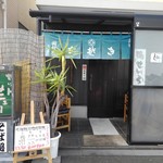 用戶對於岡村家的評論圖