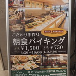 用户对于カフェ ラベンダー的评论图
