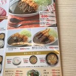 用戶對於かつや 東大阪瓢箪山店的評論圖