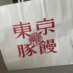 User's review image for 東京豚饅