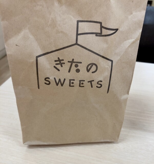 用户对于きたのSWEETS的评论高清图