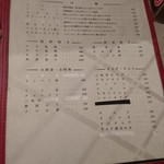 用戶對於焼肉三味亭 本店的評論圖