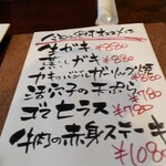 用戶對於焼きもんや菜's的評論圖