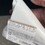 User's review image for 谷中 福丸饅頭