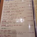 用户对于ひげ男爵的评论图