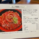 用户对于焼肉食道 しんしん的评论图