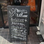 用戶對於トクダサンド的評論圖