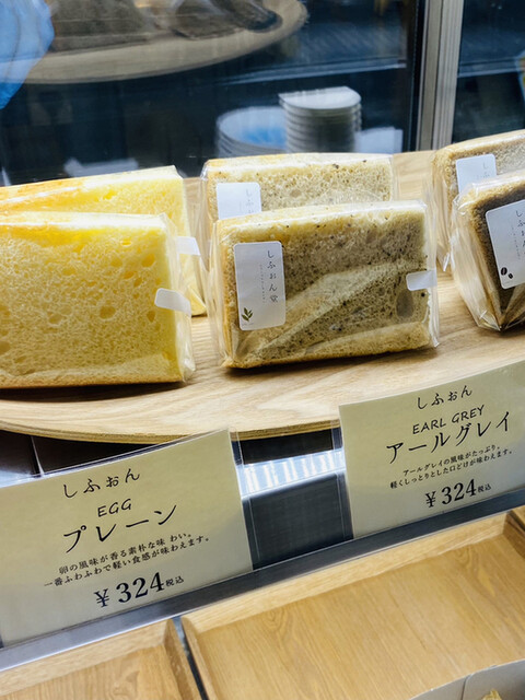 User's recommendation image for しふぉん堂