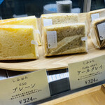User's review image for しふぉん堂