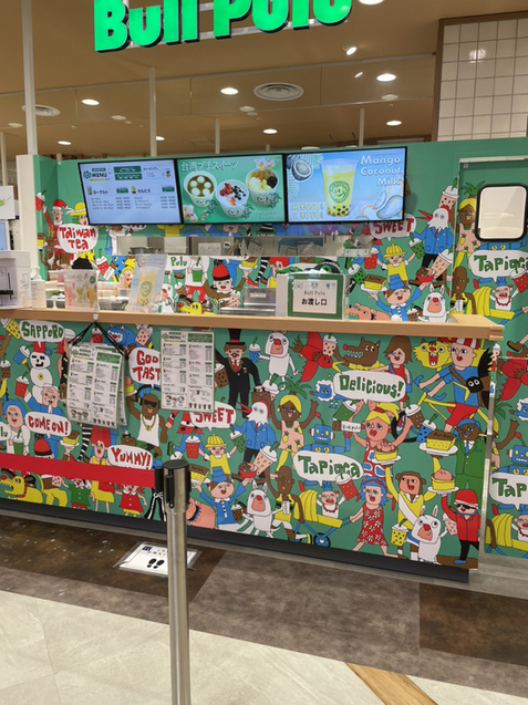 User's review image for ブルプル アリオ札幌店
