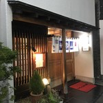用戶對於とんかつ竹一的評論圖