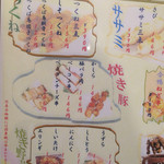 User's review image for 皆の家