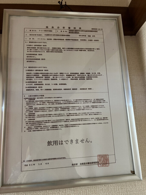 User's recommendation image for あわび山荘