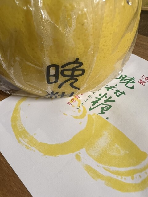 用戶對於老松 伊勢丹新宿店的評論高清圖