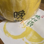 用戶對於老松 伊勢丹新宿店的評論圖