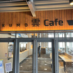 用戶對於雲Cafe的評論圖