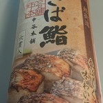 User's review image for 品川旬菜 北店