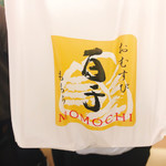 用戶對於おむすび 百千 東京駅店的評論圖