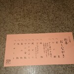 用戶對於かに道楽 江坂店的評論圖
