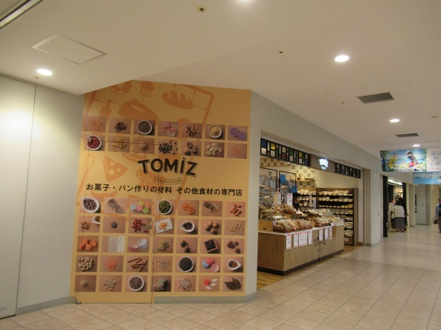 User's review image for TOMIZ 札幌ステラプレイス店