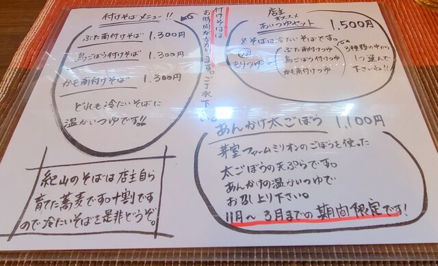 用户对于紀山 芽室店的评论高清图