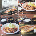 用戶對於北の味紀行と地酒 北海道 人形町店的評論圖