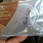 User's review image for ブールミッシュ 葛西店