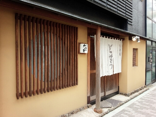 用户对于どぜう ひら井的评论图