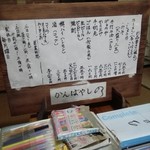 用户对于かんばやし　の的评论图