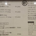 用户对于ステーキ道場的评论图