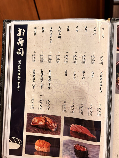 用户对于水道橋 個室居酒屋 辻屋的评论高清图