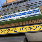 用户对于イーサン的评论图