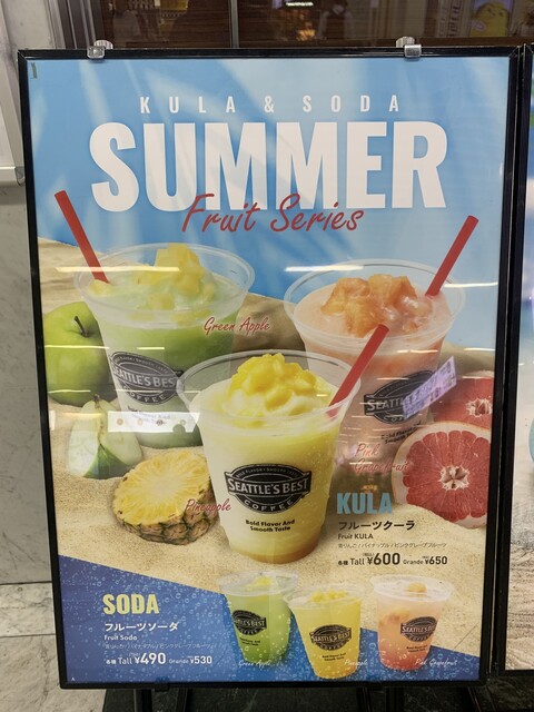 用户对于シアトルズ・ベスト・コーヒー JR博多店的评论高清图